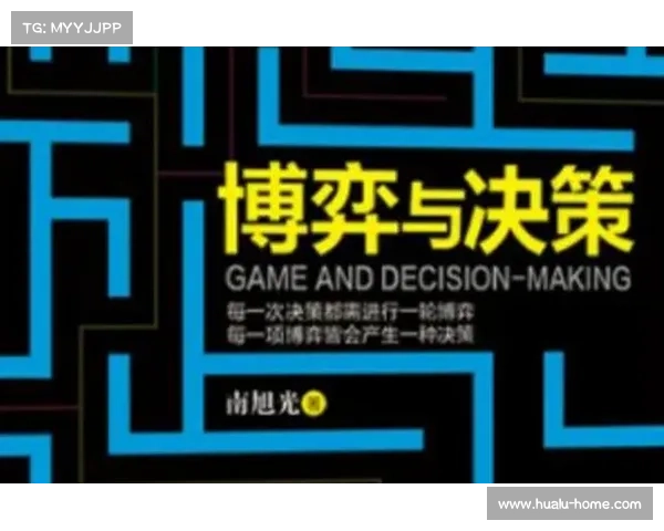《深入黑暗游戏中的心理博弈策略与胜负解析》 《深入黑暗游戏中的心理博弈策略与胜负解析》