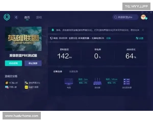 《英雄联盟》修改昵称的六种方法全面解析 助你轻松变更游戏名