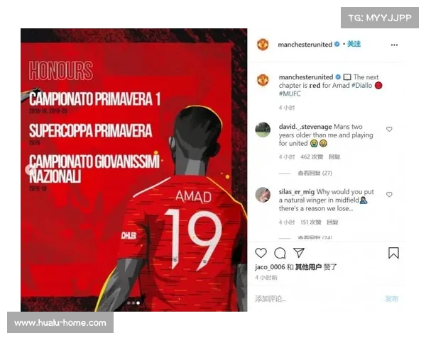 何时能够使用积分兑换拉什福德的专属服务和体验