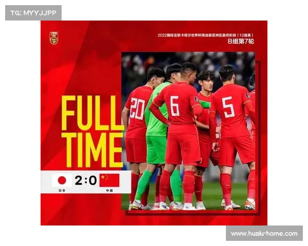 从战术体系到人员更迭深度解析王燊超缺席对国足防线平衡的影响