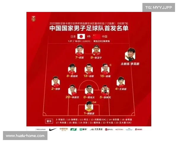 如何查询中国国家足球队与日本队的比赛时间和赛事安排 如何查询中国国家足球队与日本队的比赛时间和赛事安排