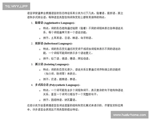 巴舒亚伊语言能力揭秘:他到底会说几种语言?