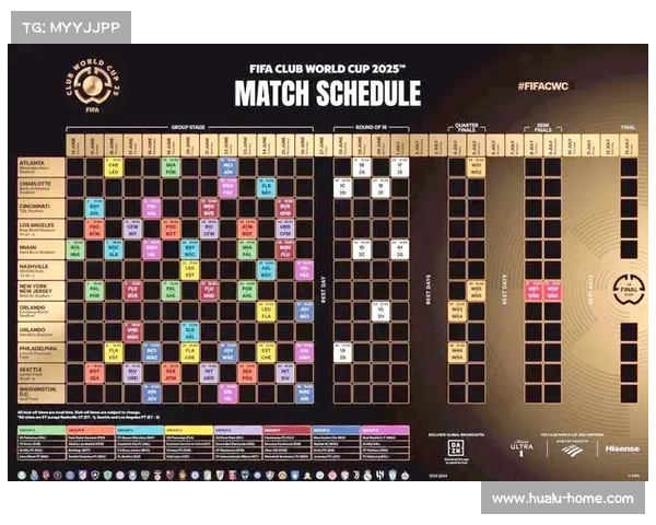 2025年澳洲杯足球赛具体开赛时间及赛事安排解析