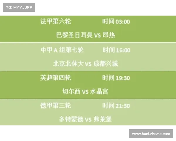 全面解析法甲联赛决赛观赛指南与关键时间安排详尽全流程说明攻略